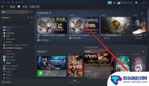 steam移出好友 steam怎么删除好友