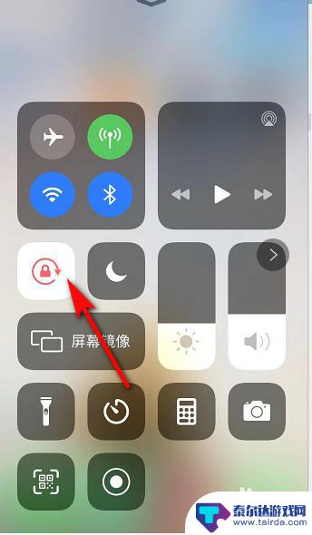 怎么矫正苹果手机屏幕旋转 苹果手机屏幕旋转设置方法