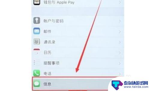 手机停机如何收短信 手机停机如何接收短信