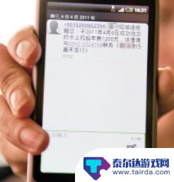 手机停机如何收短信 手机停机如何接收短信