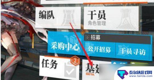 明日方舟订单怎么完成 明日方舟贸易订单邮箱领取方法