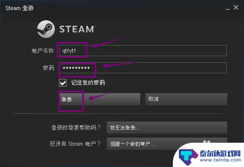 steam怎么快速截图 Steam游戏截图快捷键设置教程