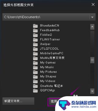 steam怎么快速截图 Steam游戏截图快捷键设置教程