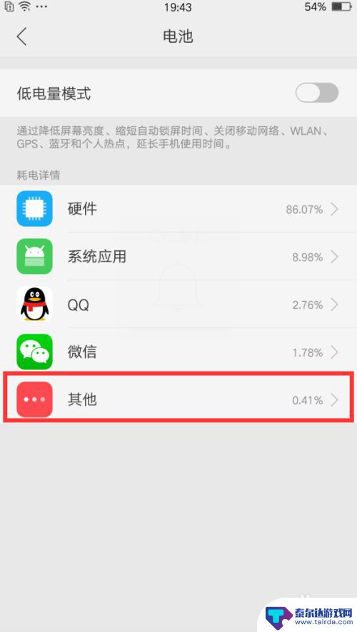 oppo手机怎么打开权限 OPPO手机怎么开启应用权限控制