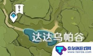 原神出奇迹成就梗 原神出奇迹成就攻略