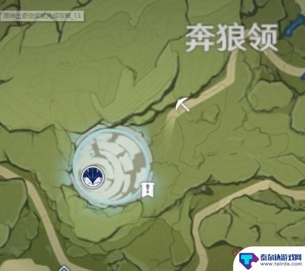 原神出奇迹成就梗 原神出奇迹成就攻略