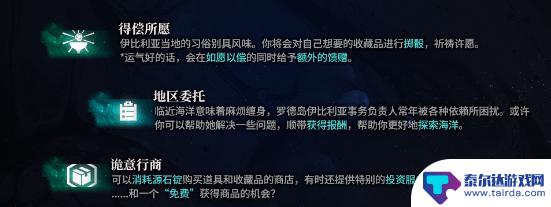 明日方舟怎么抢坎诺特 明日方舟肉鸽商店白嫖攻略