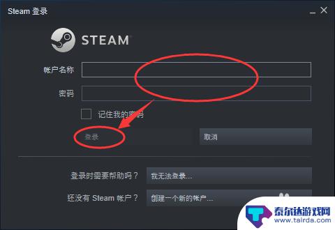 怎样解除steam交易限制 Steam怎么取消交易限制