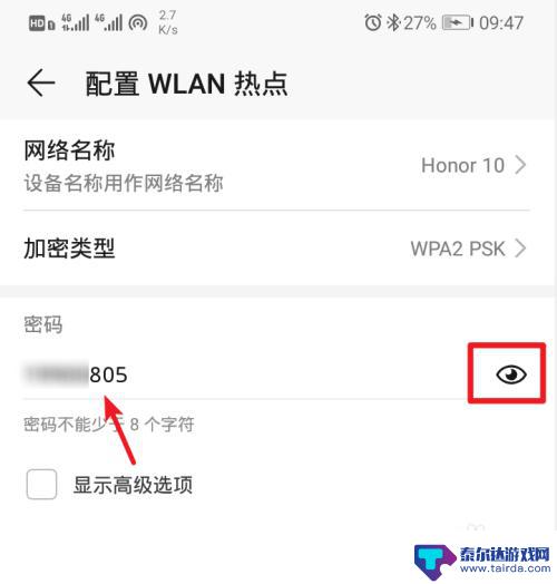 手机如何开启热点如何连电脑 笔记本电脑连接手机热点断网怎么处理