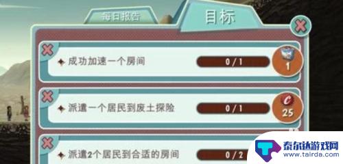 辐射避难所如何无线刷宠物 辐射避难所无限刷卡箱方法