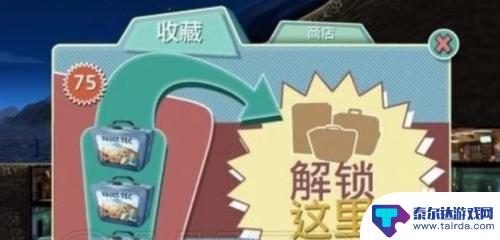 辐射避难所如何无线刷宠物 辐射避难所无限刷卡箱方法