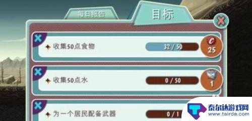 辐射避难所如何无线刷宠物 辐射避难所无限刷卡箱方法