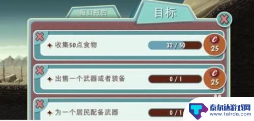 辐射避难所如何无线刷宠物 辐射避难所无限刷卡箱方法