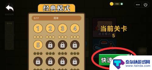 双人火柴人大战怎么变成单人 双人火柴人单机模式玩法