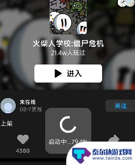 创游世界怎么获得g币 《创游世界》如何快速获取g币攻略
