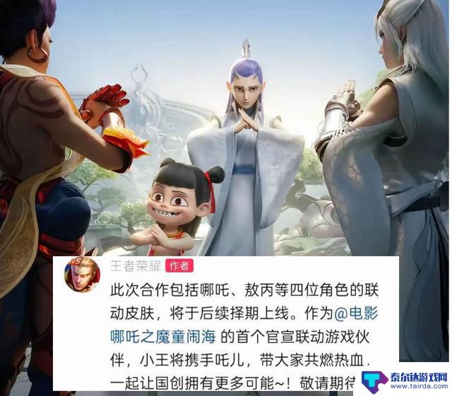 1W点券备好,12款新皮肤陆续上架,王者皮肤雨巨赚机会现已官宣