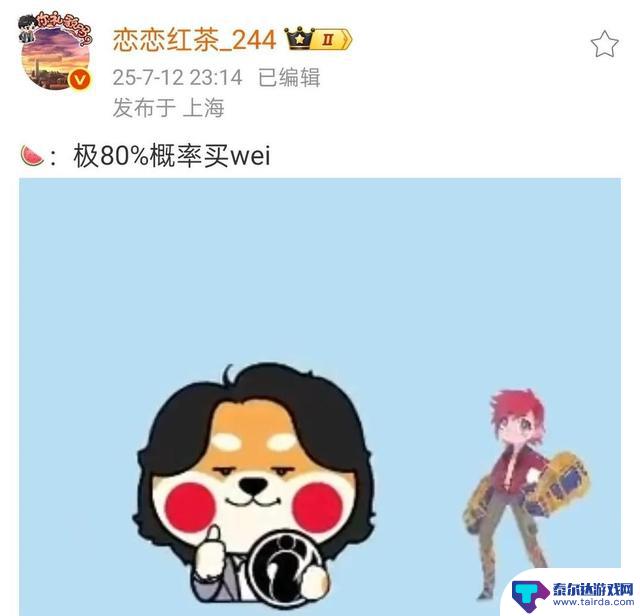 MSI冠军打野传闻加盟IG,AL经理否认更换上单,JDG或迎来变革