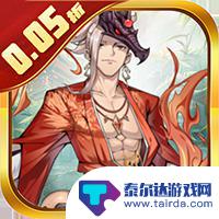 哪个更好?《DNF》龙袍第一期与第二期的比较