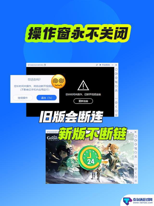 2025年免费云手机平台评述:多多云手机为何成为手游玩家的首选?