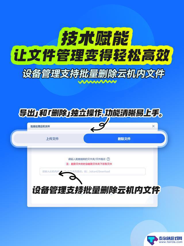2025年免费云手机平台评述:多多云手机为何成为手游玩家的首选?