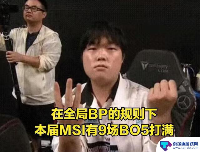 AL终结MSI夺冠魔咒,圣枪哥事件迎来终结,BLG成为最大输家