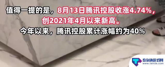 腾讯：AI魔法与游戏印钞机背后的1845亿营收