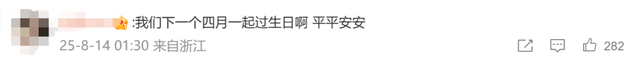 王者荣耀21岁职业选手凌晨透露轻生念头：遭遇校园霸凌与家庭情感缺失，长期抑郁；俱乐部回应