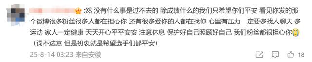 王者荣耀21岁职业选手凌晨透露轻生念头：遭遇校园霸凌与家庭情感缺失，长期抑郁；俱乐部回应