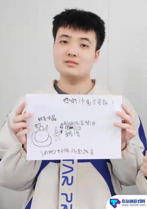 王者荣耀21岁职业选手凌晨透露轻生念头：遭遇校园霸凌与家庭情感缺失，长期抑郁；俱乐部回应
