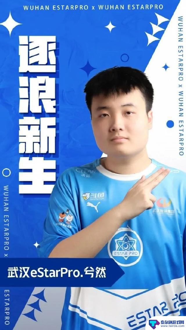 王者荣耀21岁职业选手凌晨透露轻生念头：遭遇校园霸凌与家庭情感缺失，长期抑郁；俱乐部回应