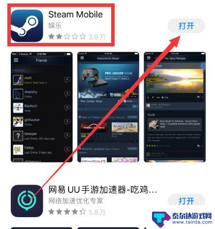 steam救援 Steam救援码怎么获取