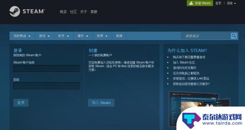 steam买了很久的游戏怎么退款 Steam游戏退款流程详解