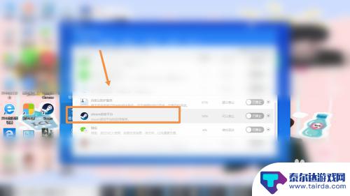 怎么不让steam开机启动不了了 如何设置Steam开机不自动启动
