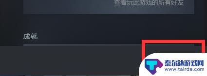 steam上怎么送好友csgo皮肤 CSGO皮肤赠送方法