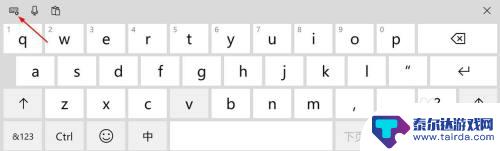输入法手写写和其它输入对手机屏幕命长 如何在Windows10上启用手写输入面板