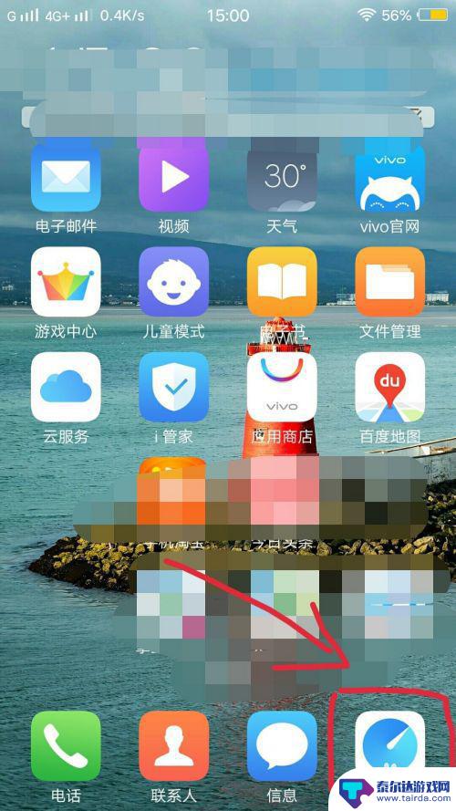 路由器密码忘了了手机怎么 手机连接WiFi需要输入密码怎么找回