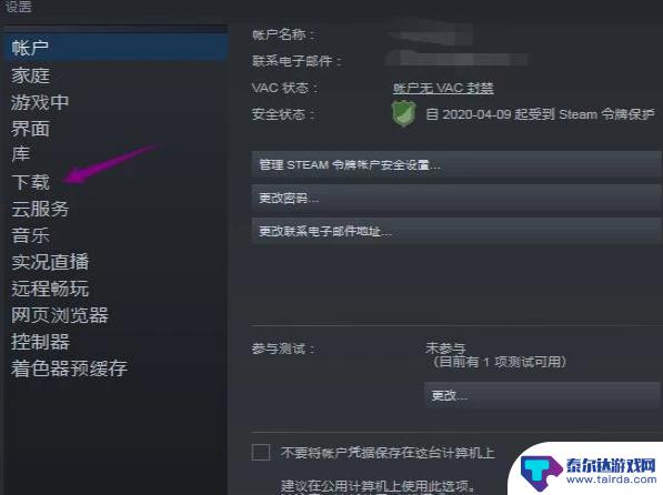 steam东南亚区 dota2国服启动器怎么连接东南亚服务器