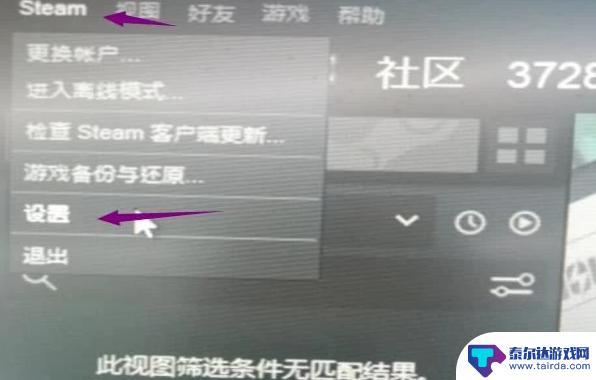 steam东南亚区 dota2国服启动器怎么连接东南亚服务器