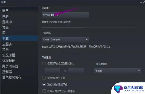 steam东南亚区 dota2国服启动器怎么连接东南亚服务器