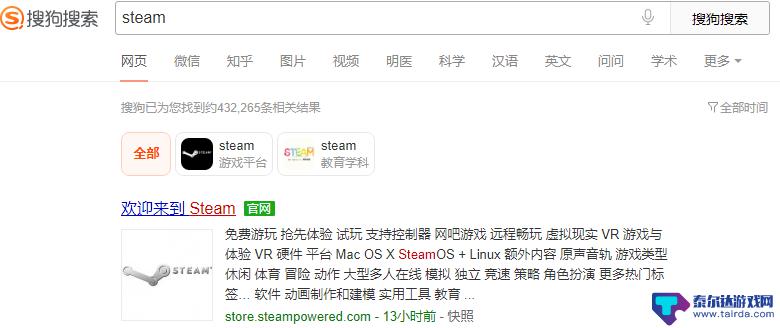 steam东南亚区 dota2国服启动器怎么连接东南亚服务器