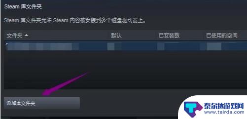 steam东南亚区 dota2国服启动器怎么连接东南亚服务器