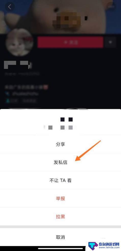 抖音打招呼是私信吗(抖音私信第一句话吸引人)