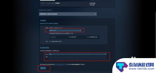 steam多久之内可以退款 steam退款流程详解