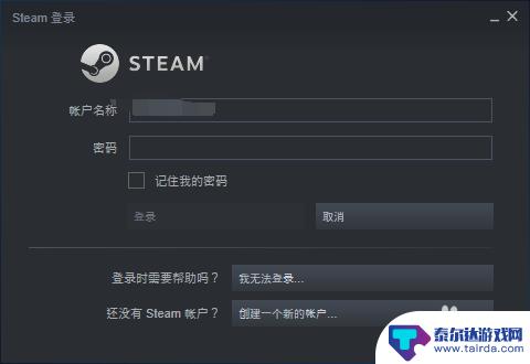 steam会弹出 如何取消shift tab键弹出的steam社区界面