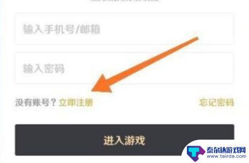 原神小号怎么开 只有一个手机号ios 原神一个手机号可以开几个小号