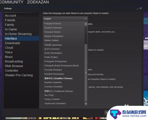 如何把steam改成中文 steam中文界面设置方法