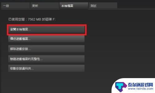 steam游戏耳机没声音 Steam玩游戏没有声音怎么办