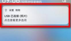 oppo手机怎么传输照片到电脑 oppo手机如何通过数据线传照片到电脑上