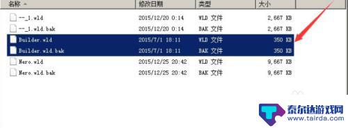 泰拉瑞亚v1.4存档怎么用 泰拉瑞亚1.4全物品存档怎么使用