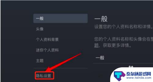 steam上好的动态 在Steam中如何隐藏我的游戏动态